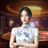 玩法介绍