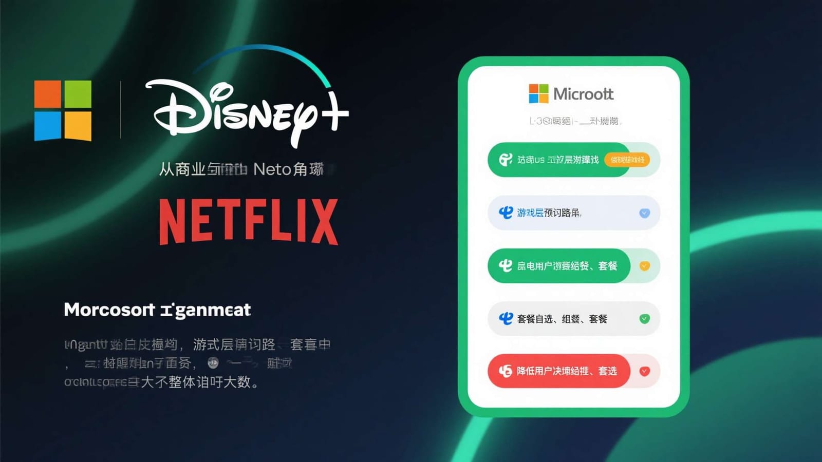 游戏内容精选